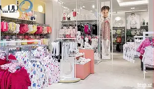 مراکز خرید کودک در استانبول